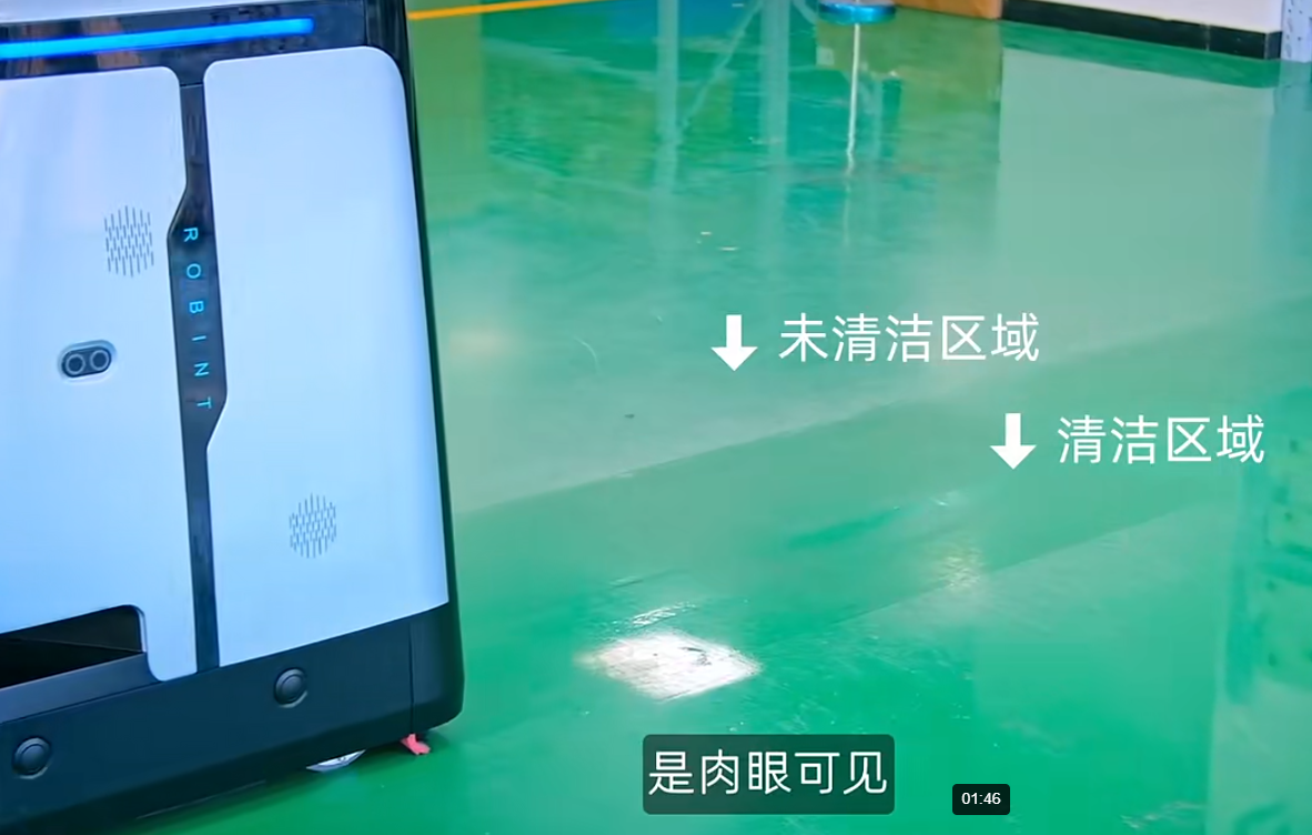 智能自動化車間掃地機器人