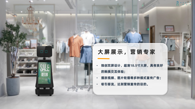 迎賓講解機器人優勢2